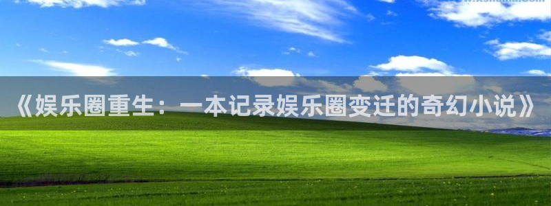 韦德1946