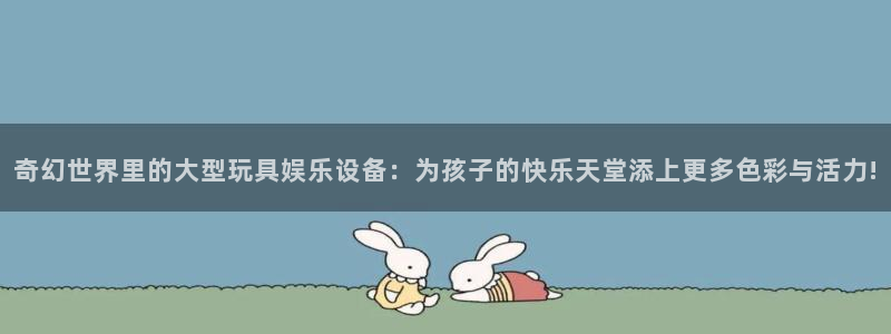韦德1946bv1946